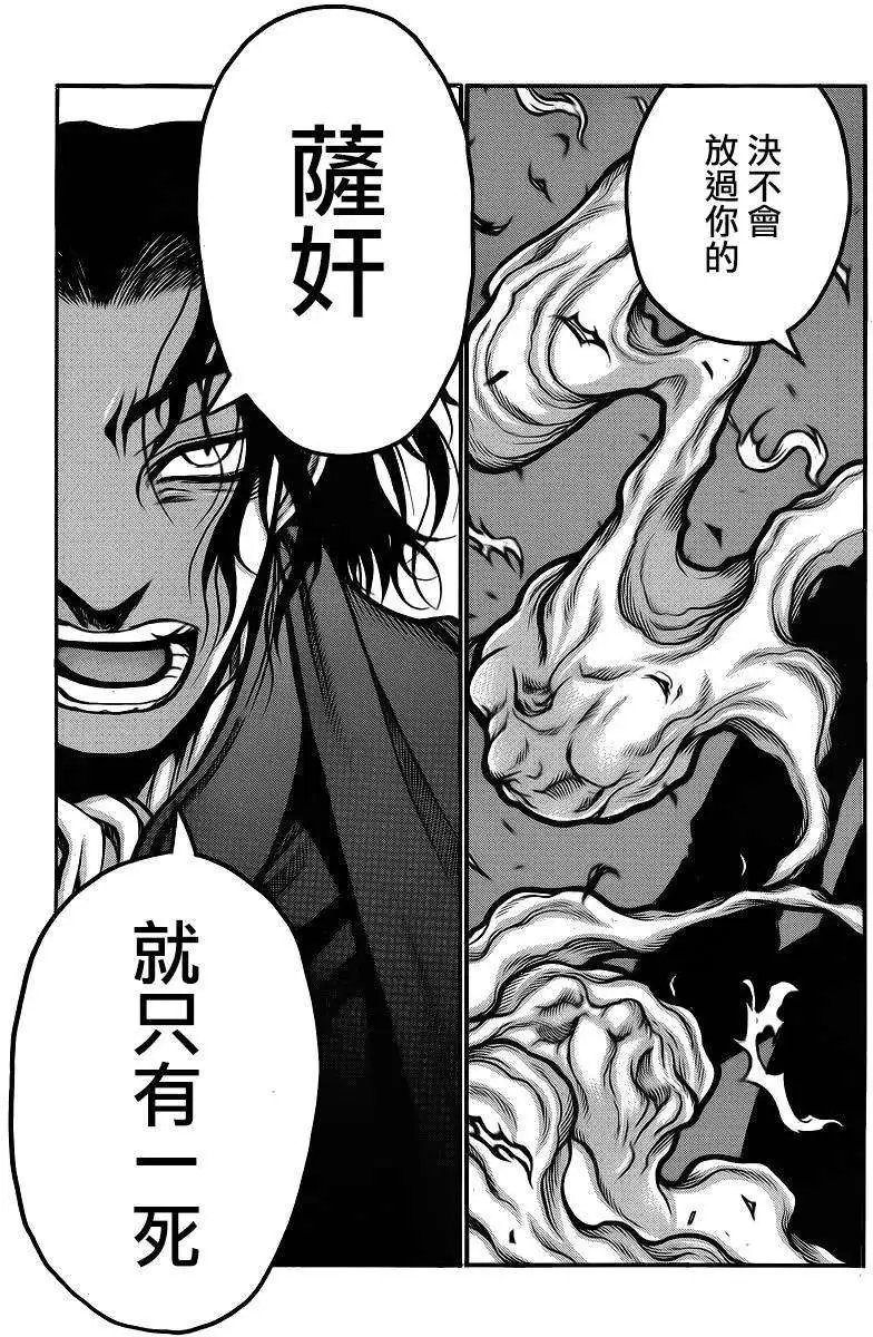 第040回