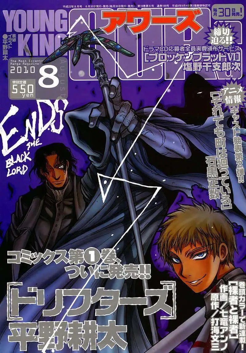第014回
