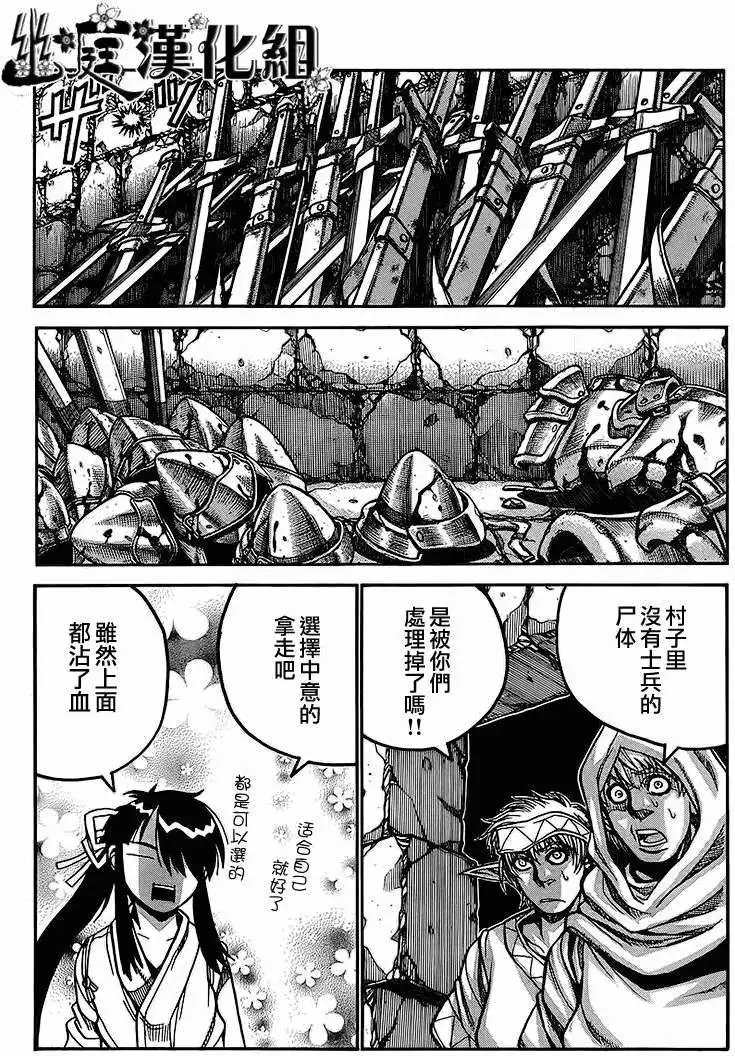 第014回