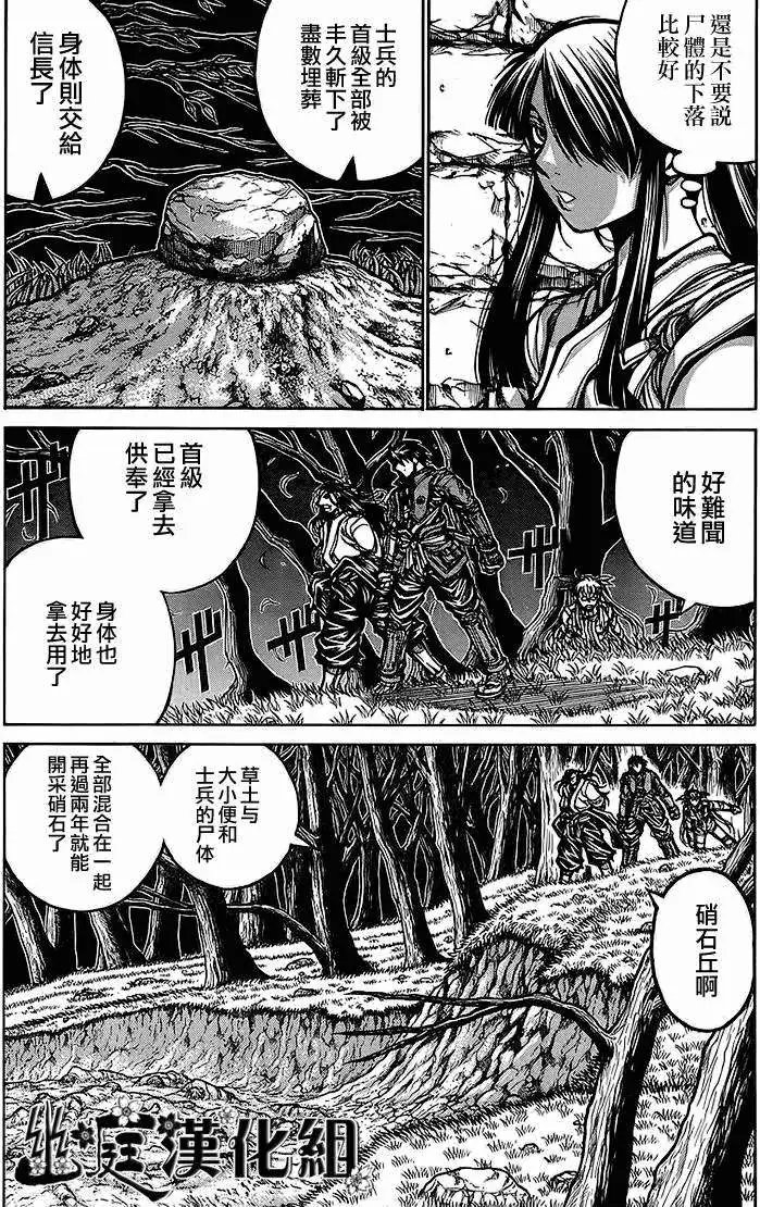 第014回