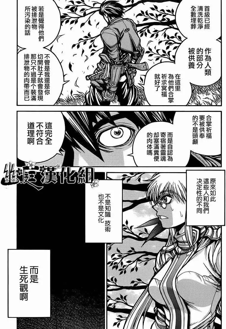 第014回