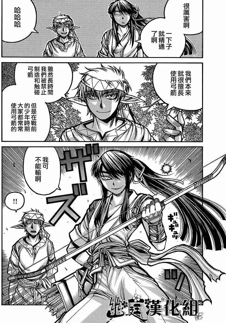 第014回