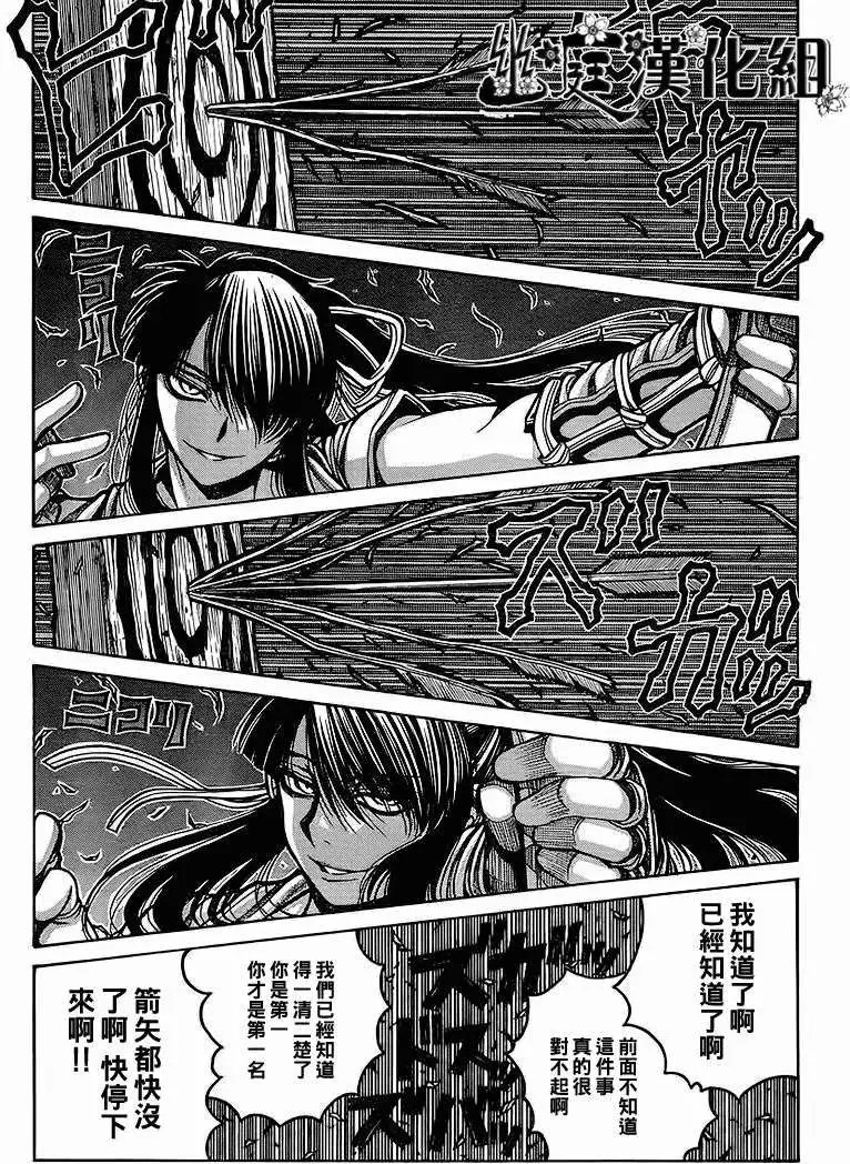 第014回
