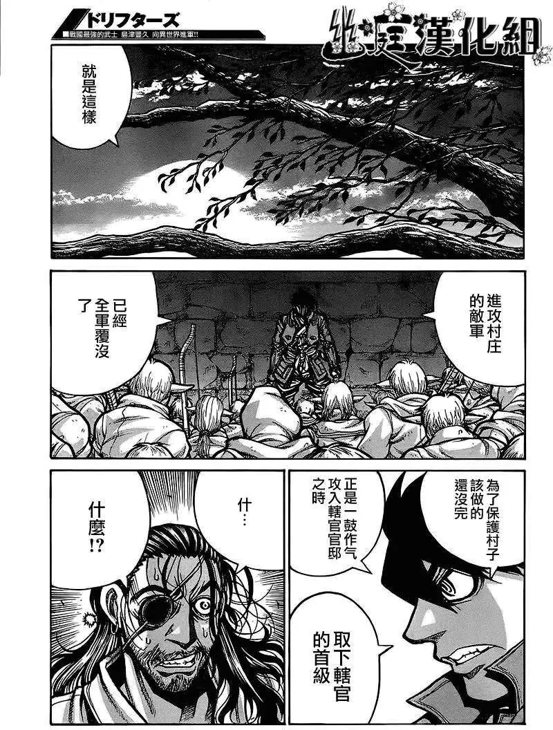 第014回