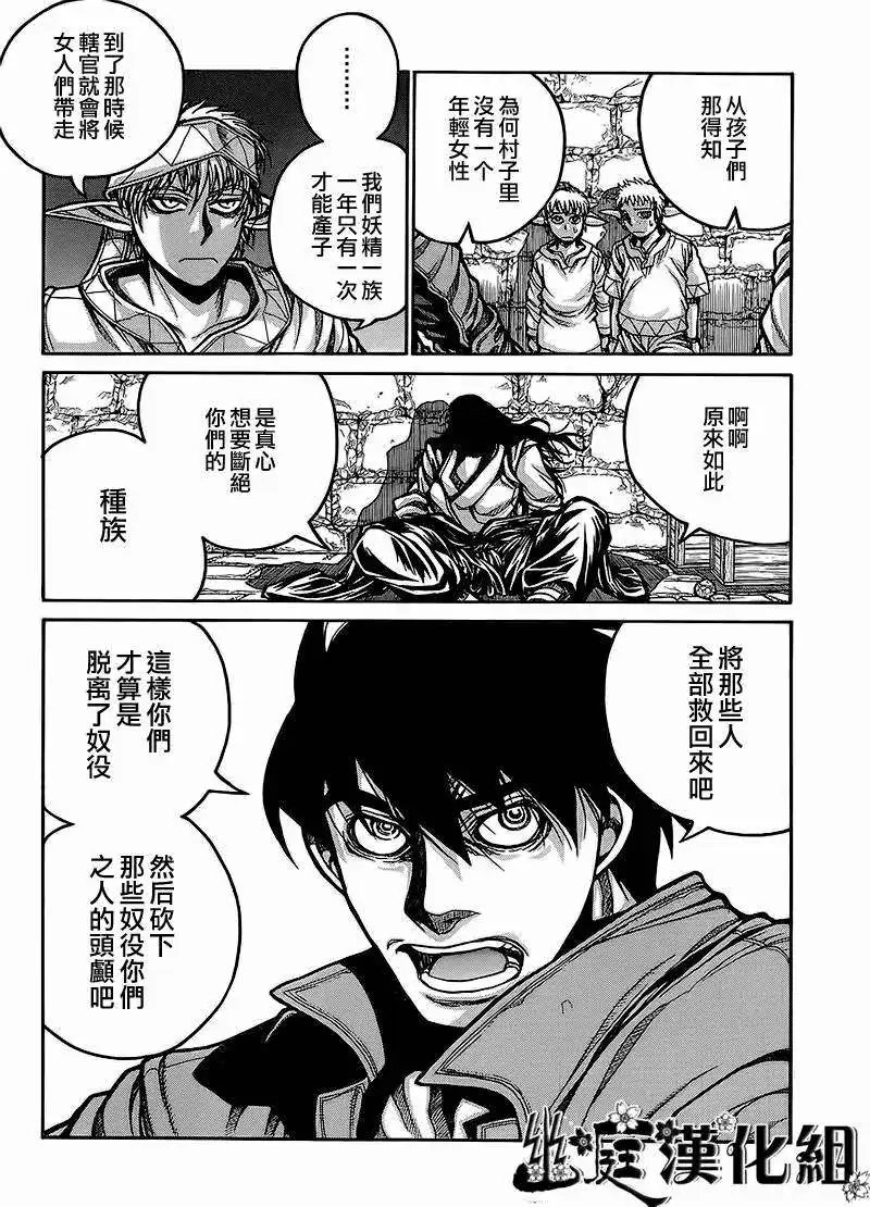第014回