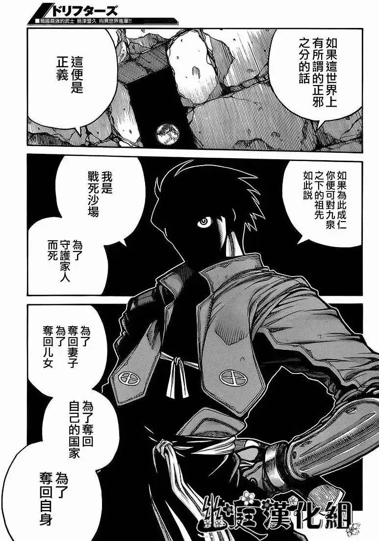 第014回