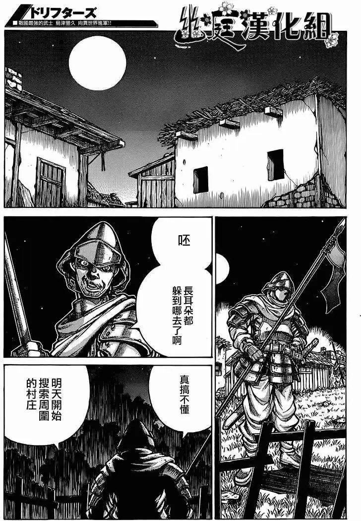 第014回