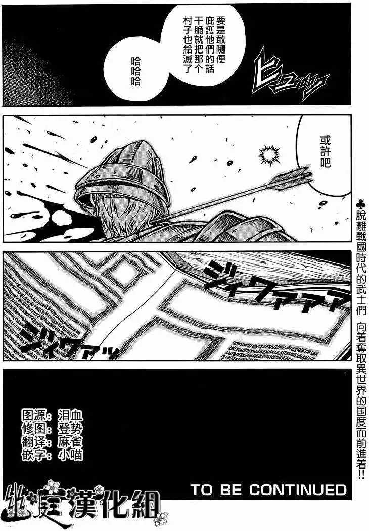第014回