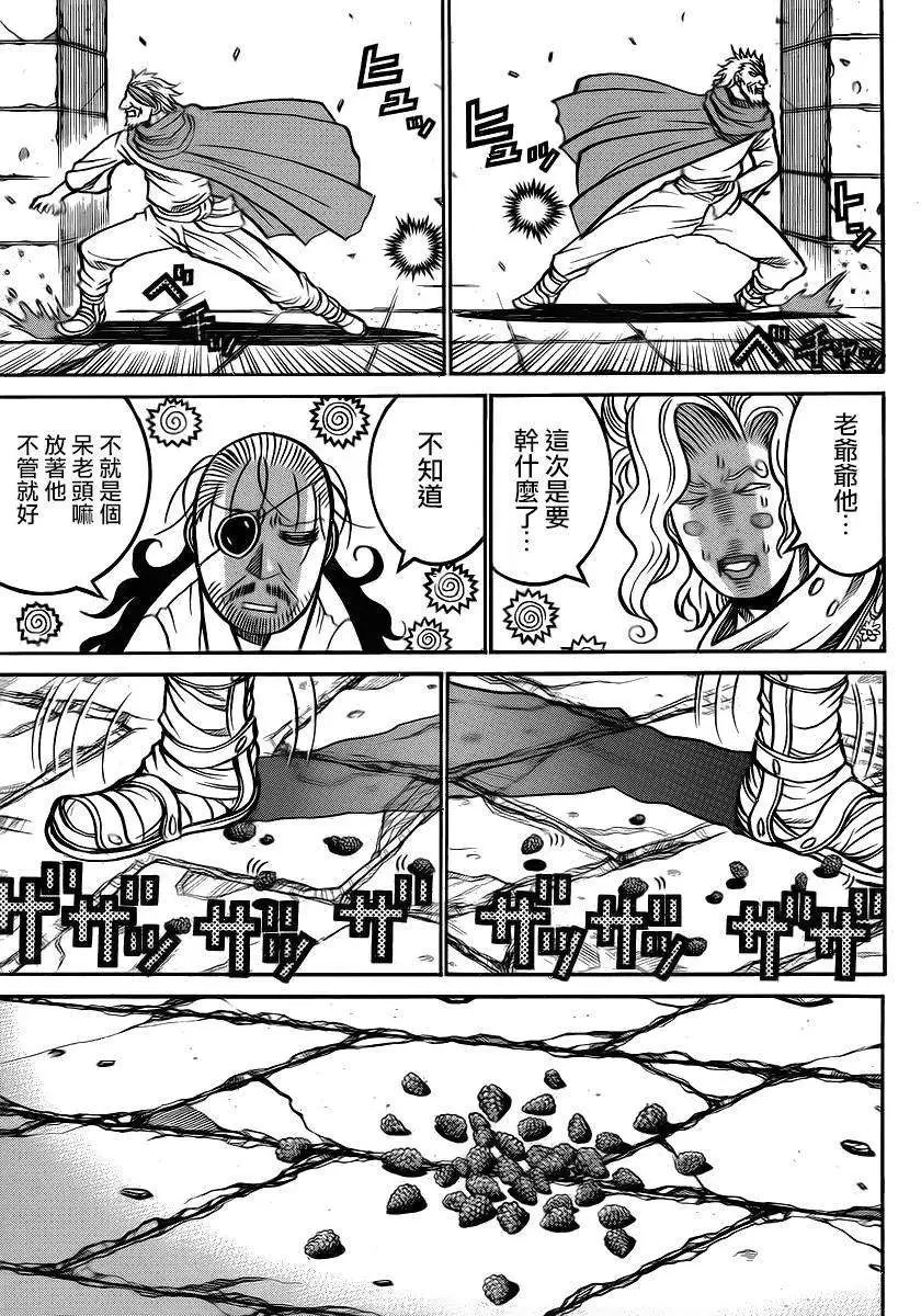 第041回