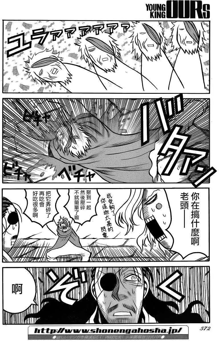 第041回
