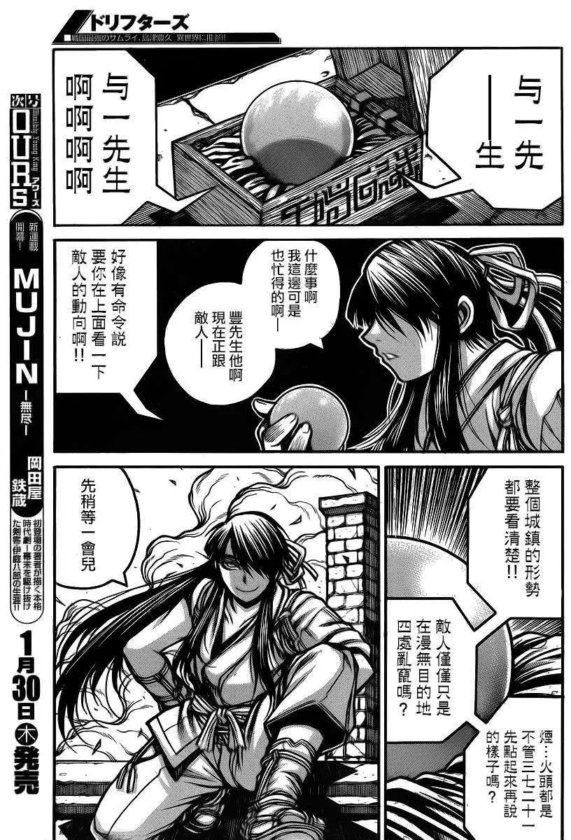 第041回