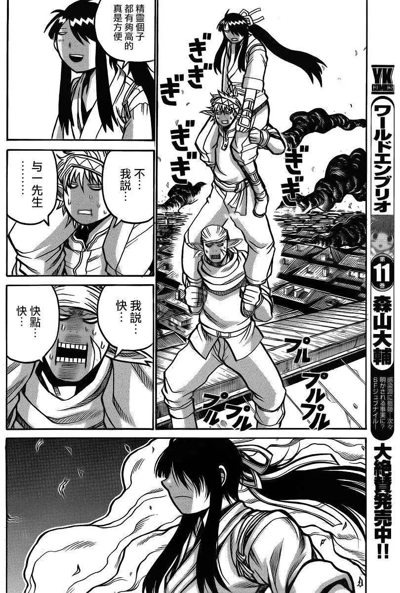 第041回