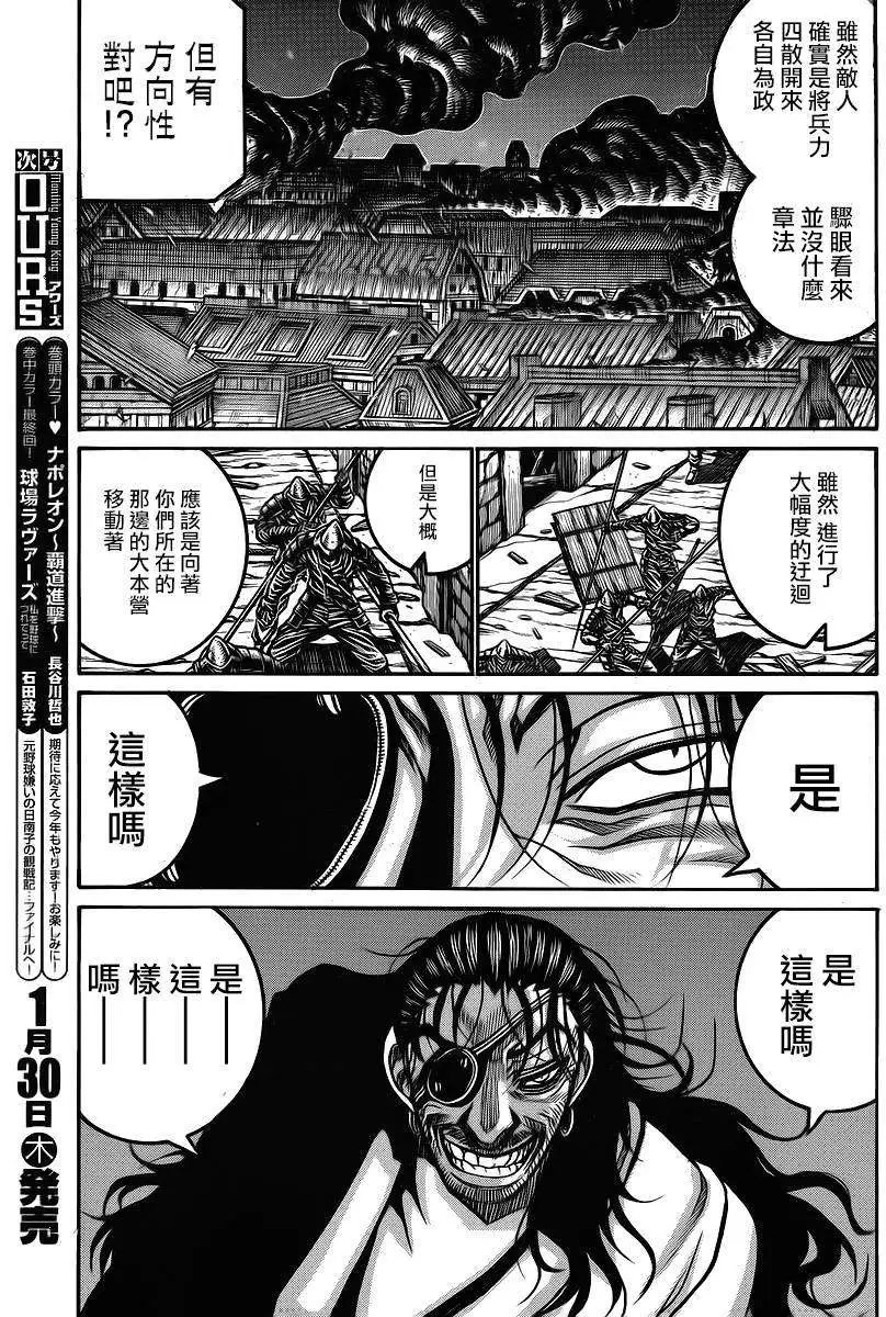 第041回