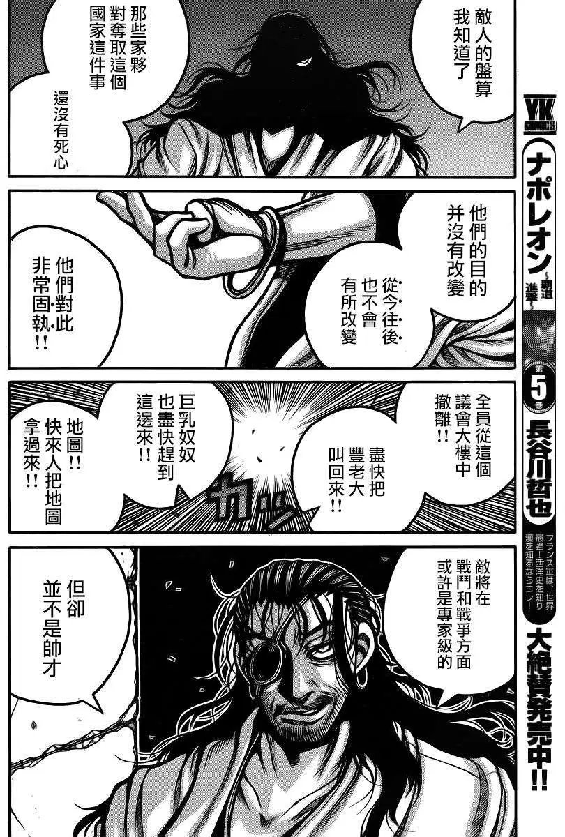 第041回