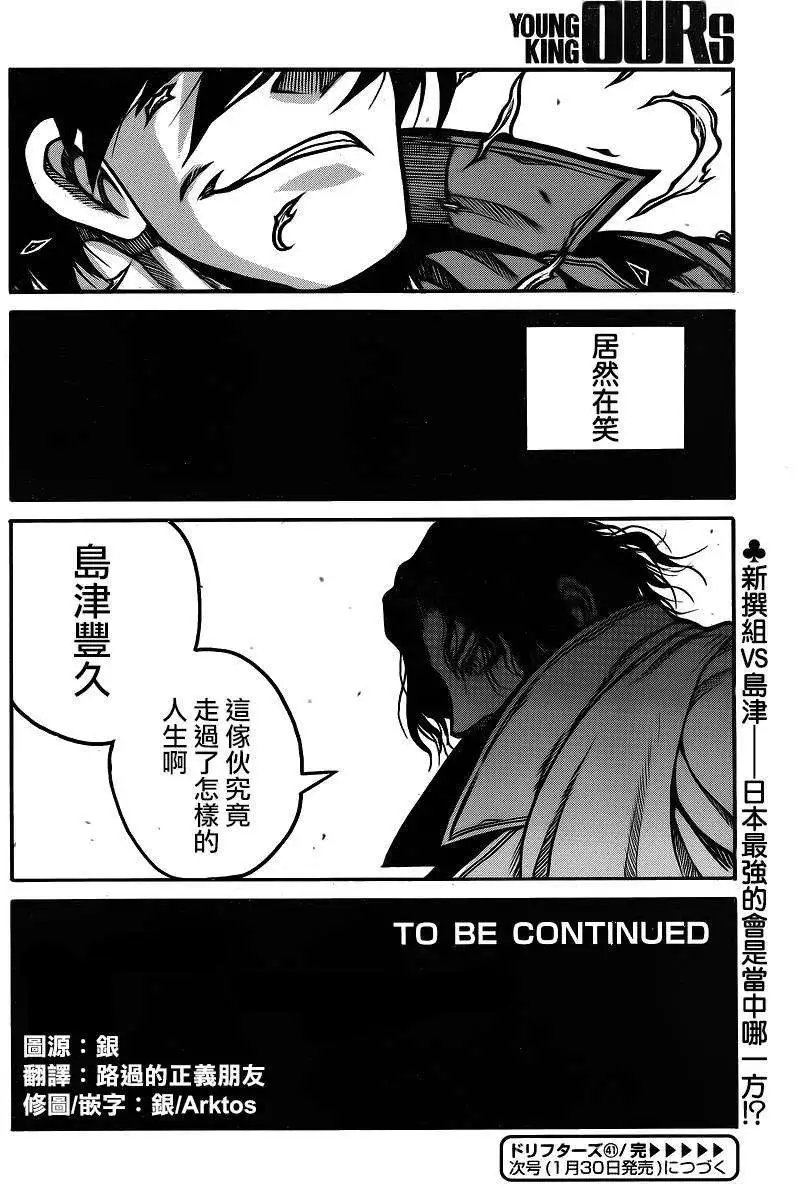 第041回