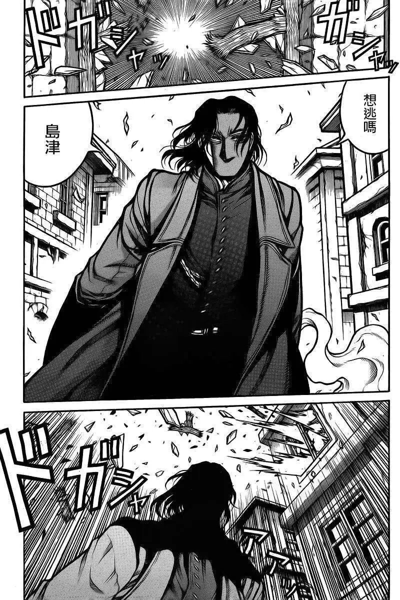 第042回