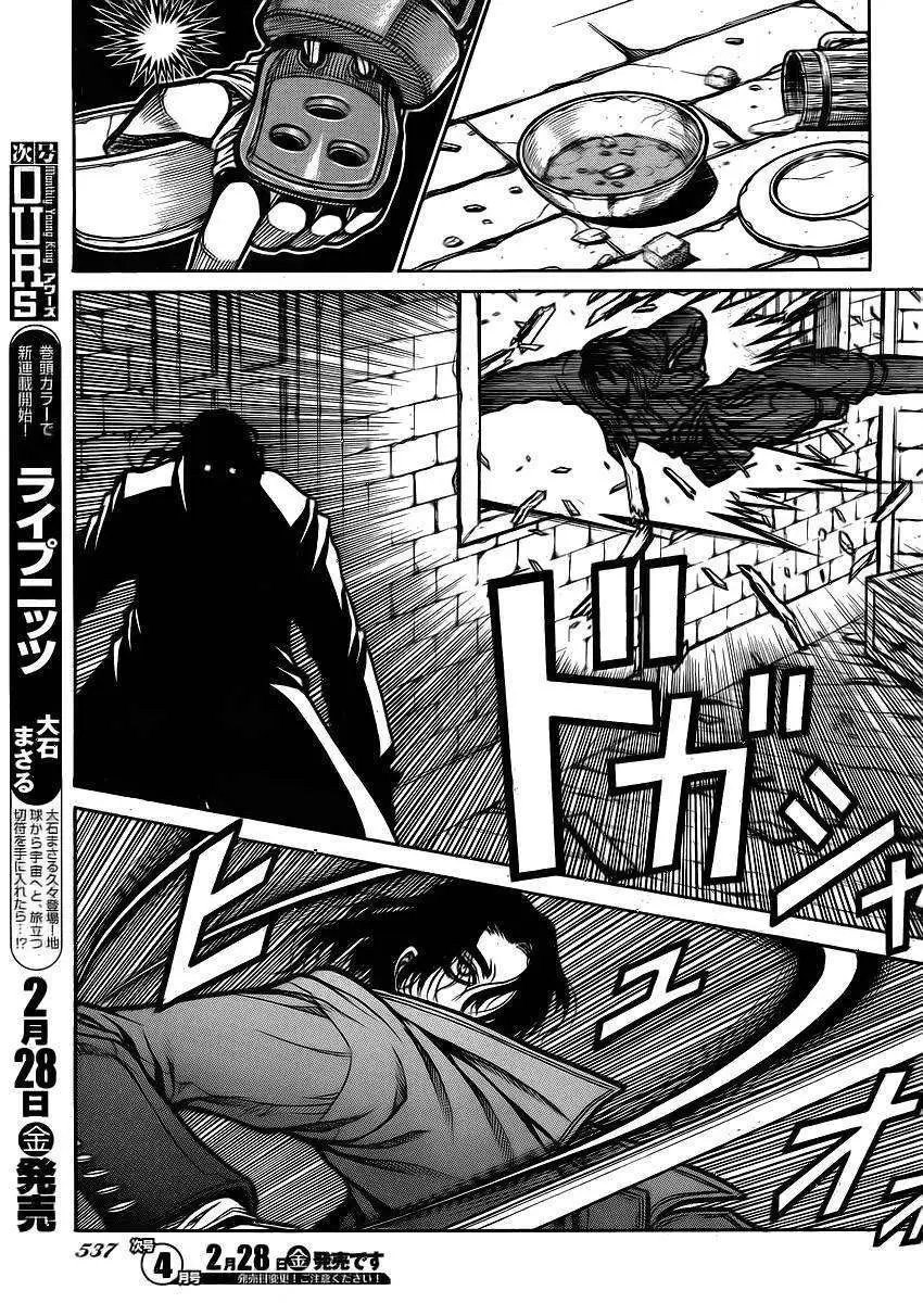 第042回
