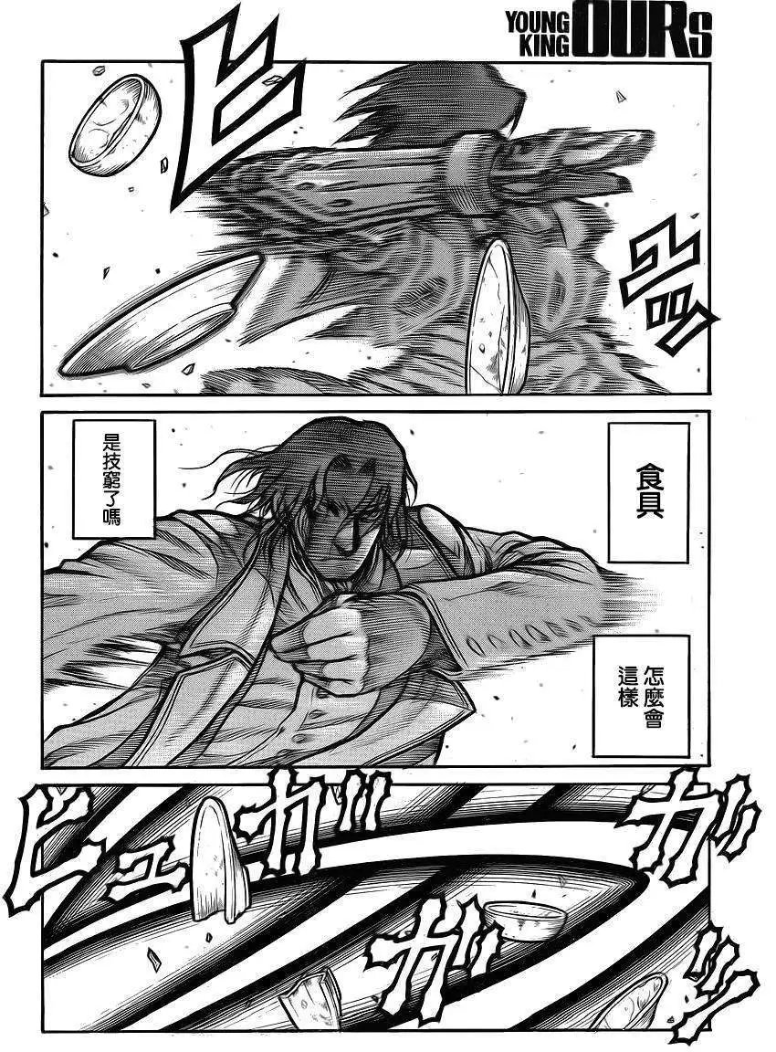 第042回
