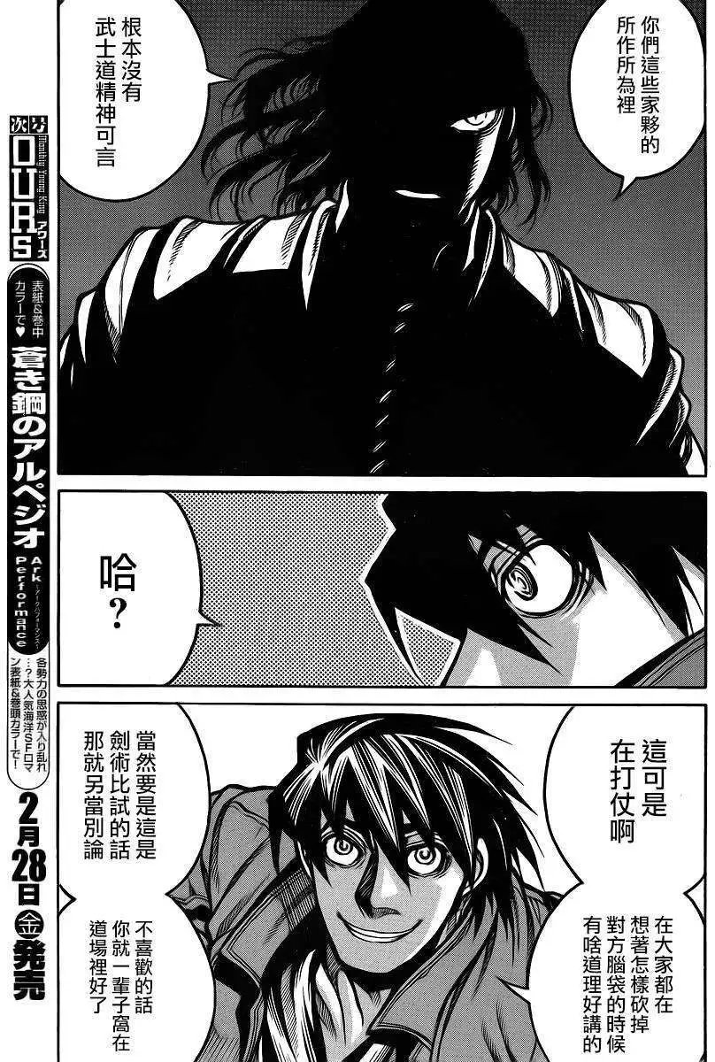 第042回