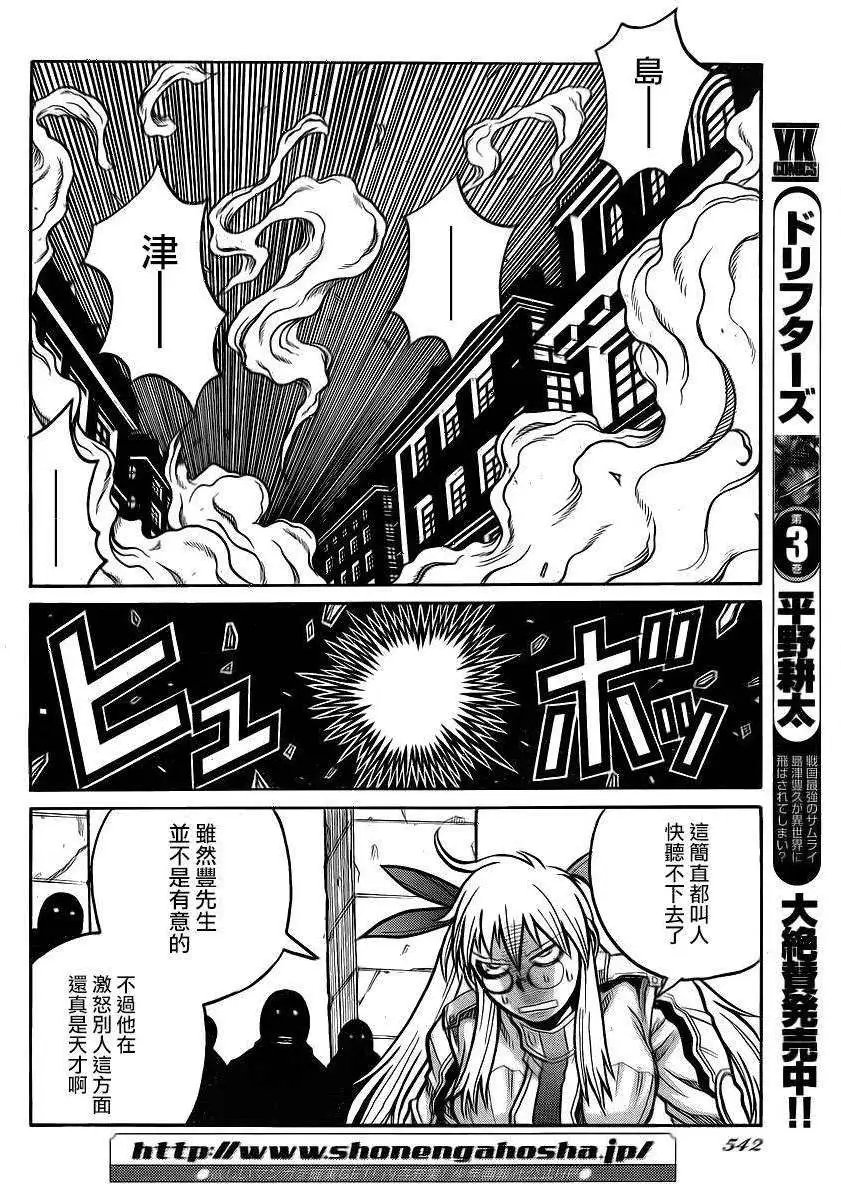 第042回