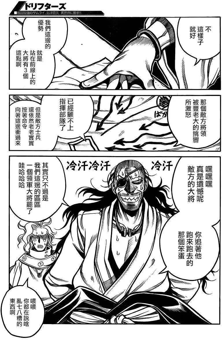 第042回