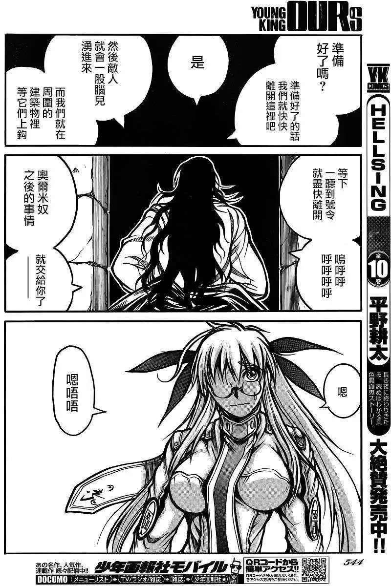 第042回
