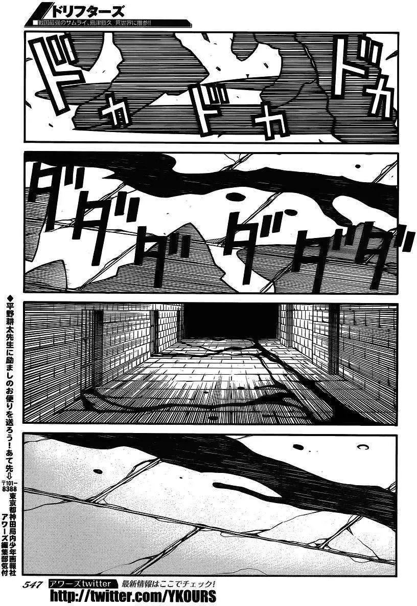 第042回