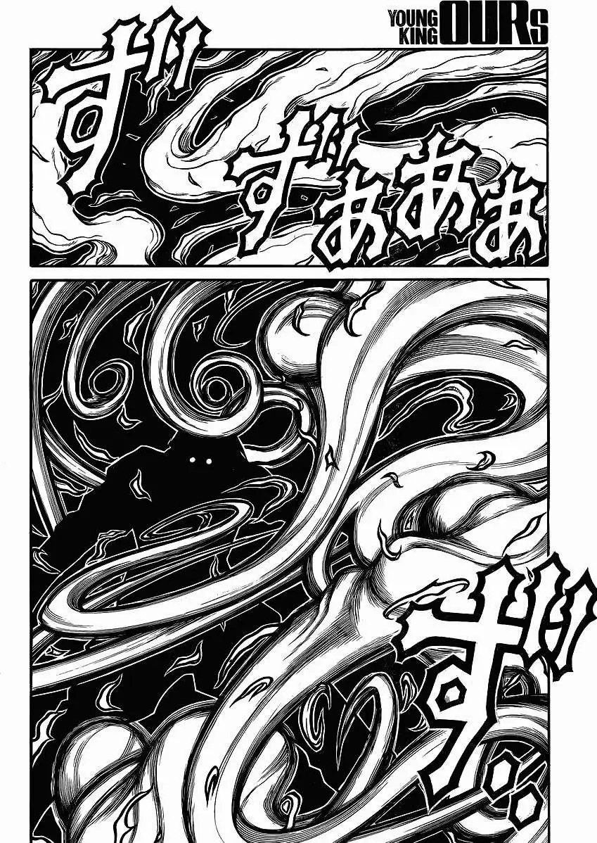第43回