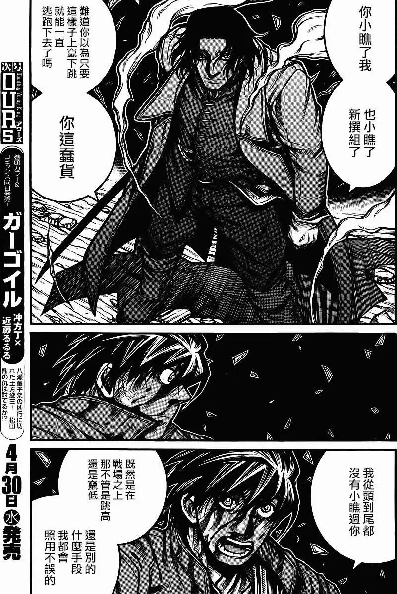 第43回