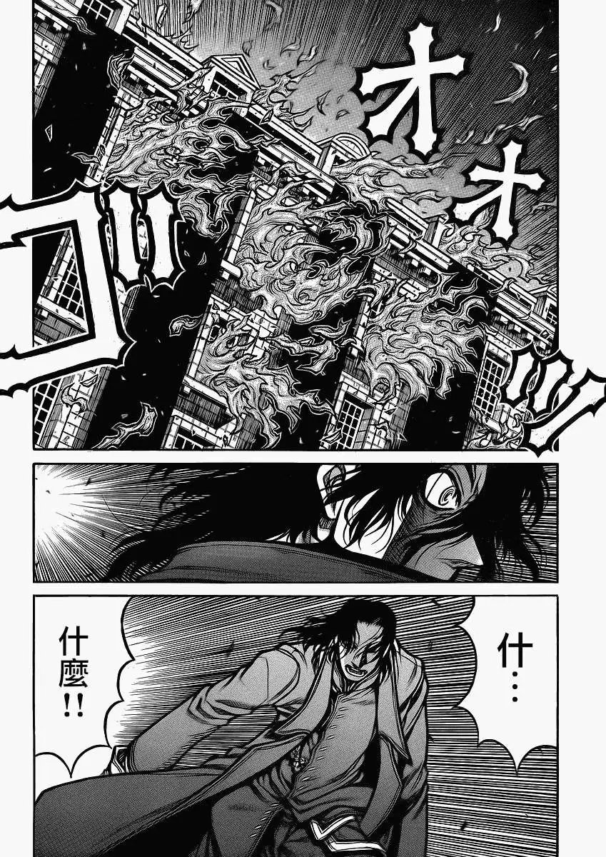 第43回