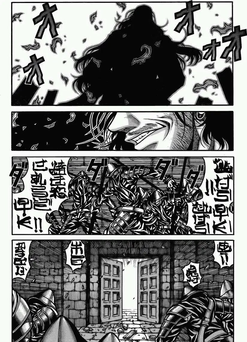 第43回