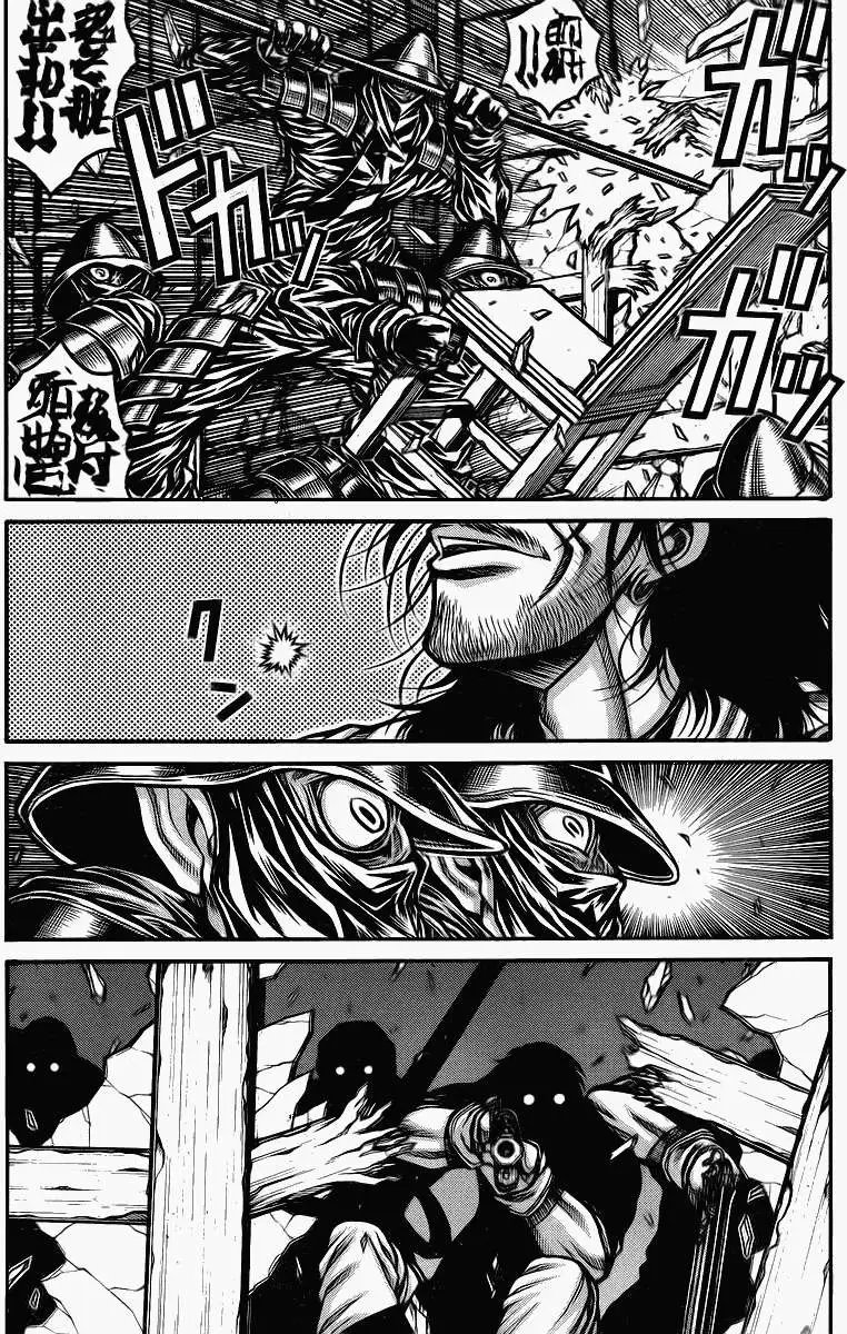 第43回