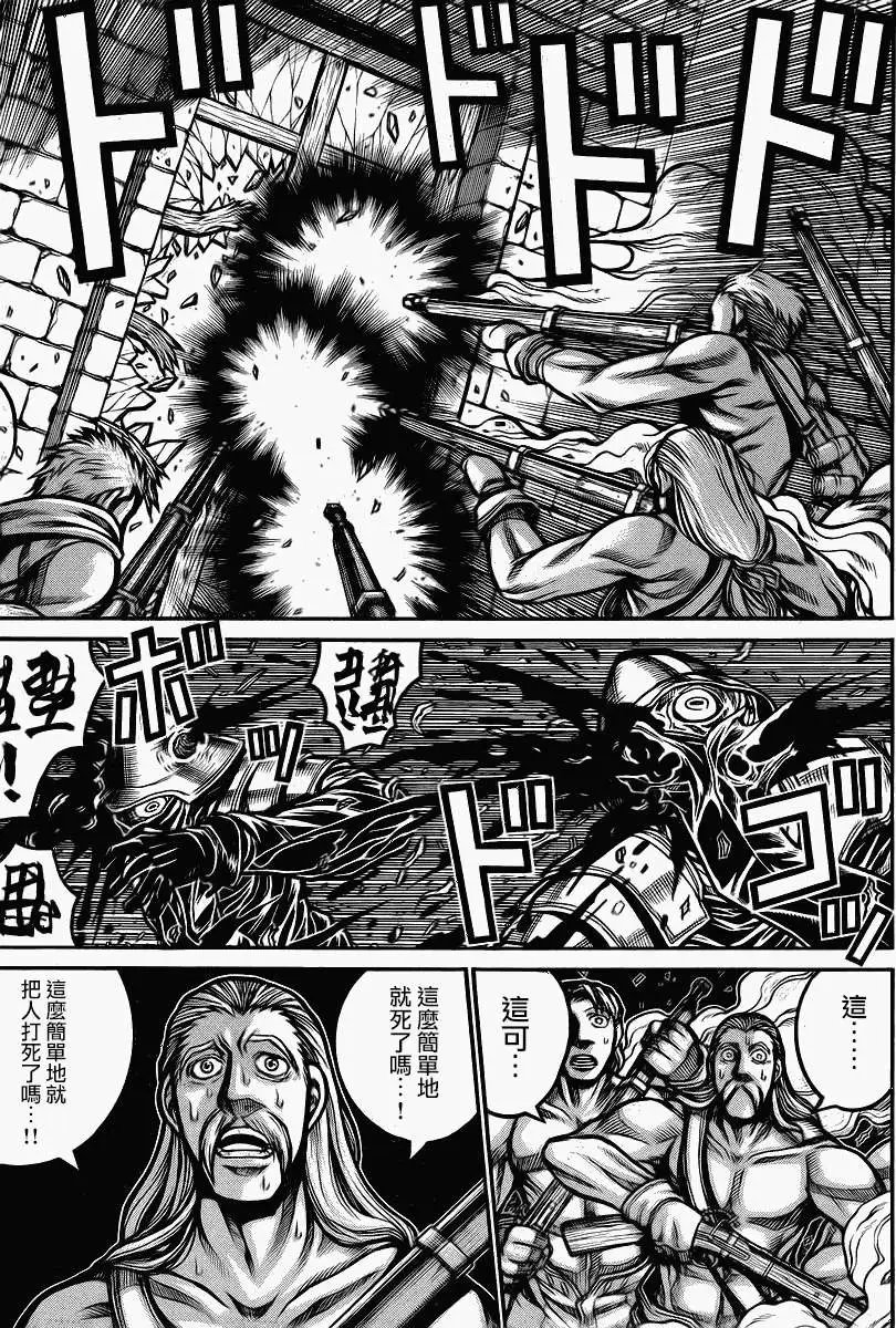 第43回