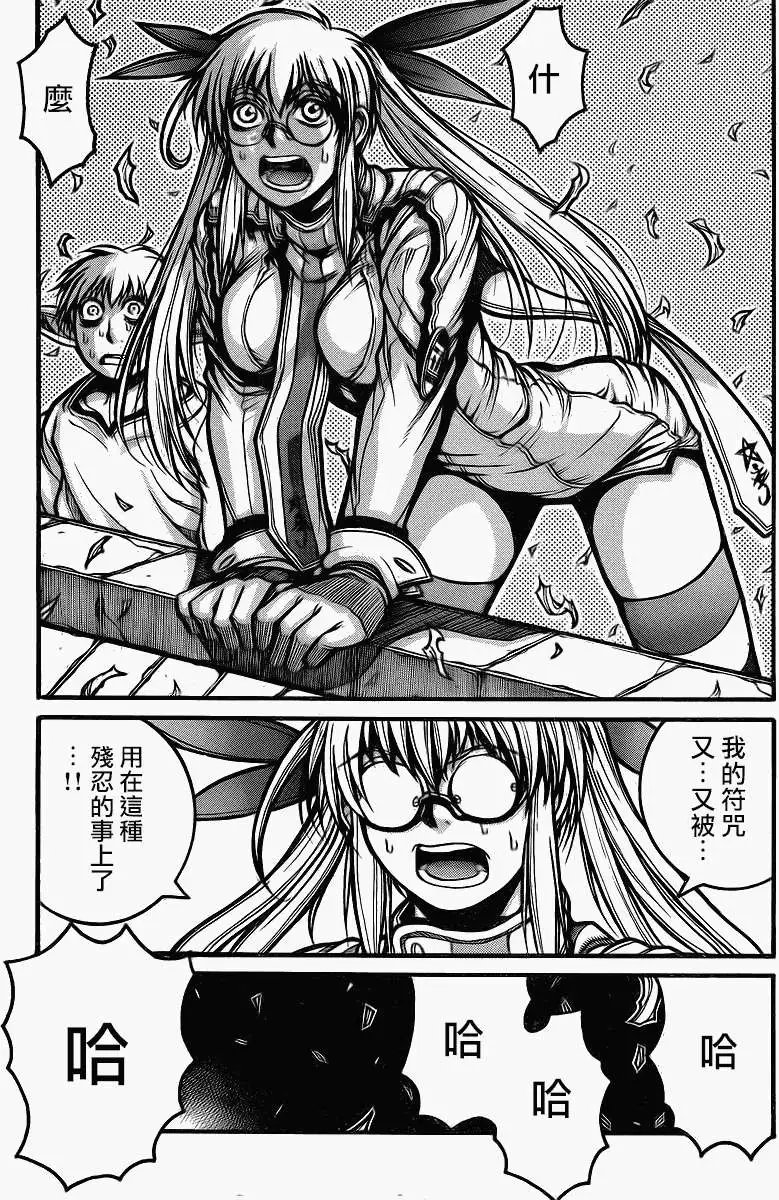 第43回