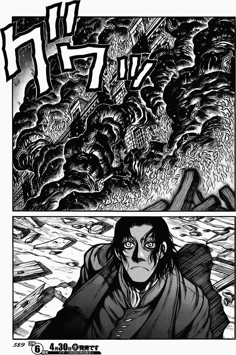 第43回