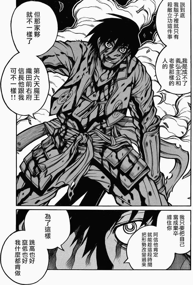 第43回