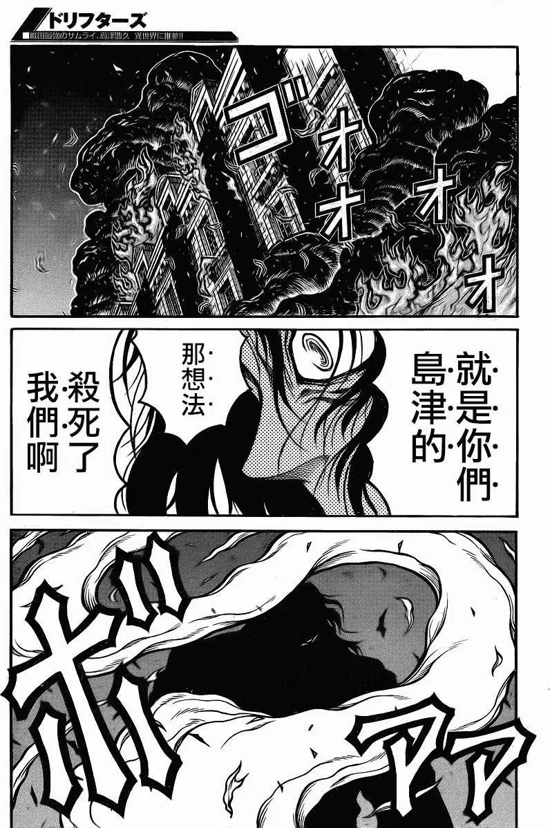 第43回