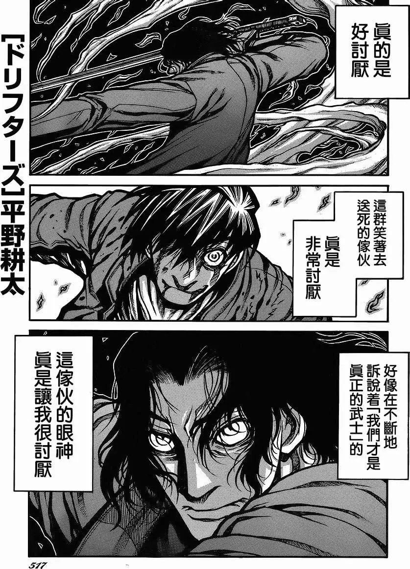 第44回