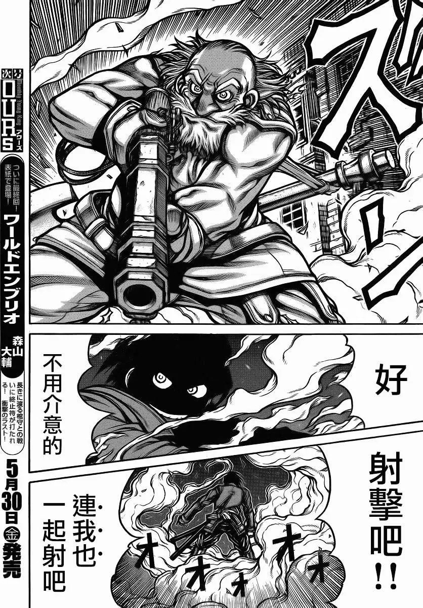 第44回