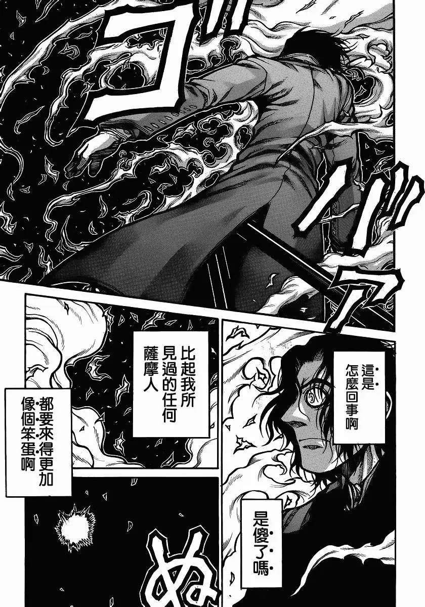 第44回