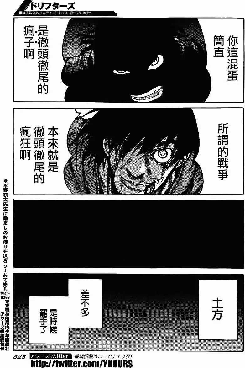 第44回