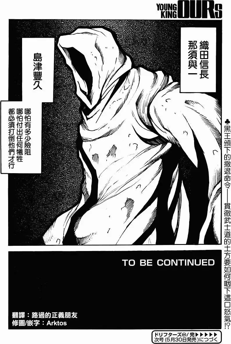 第44回