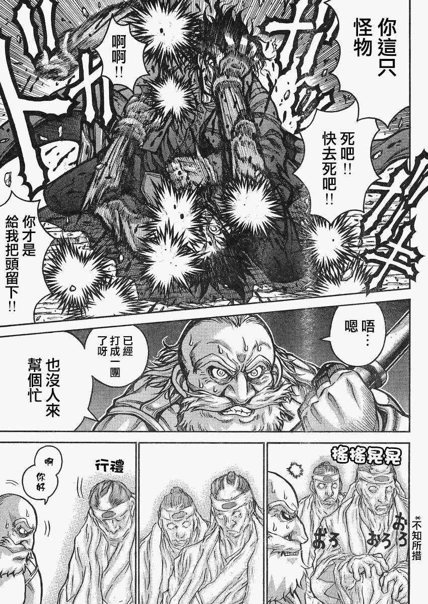 第45回