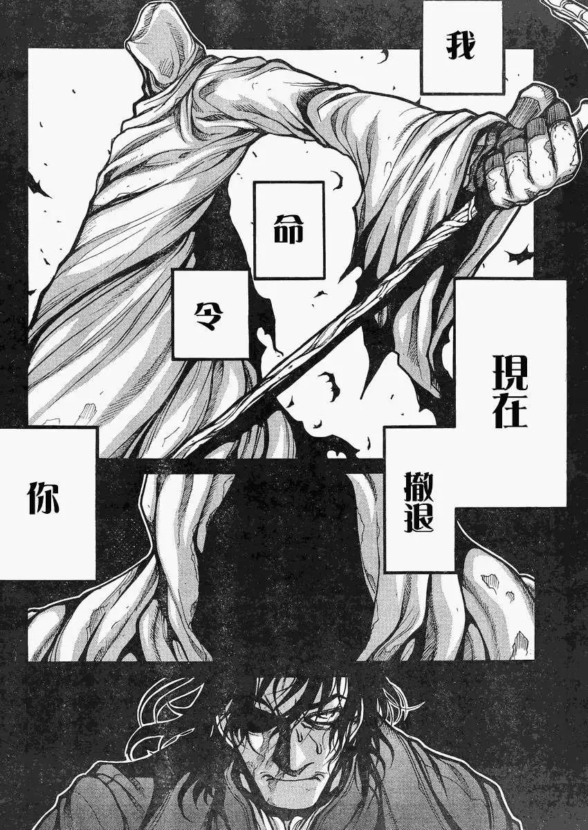 第45回