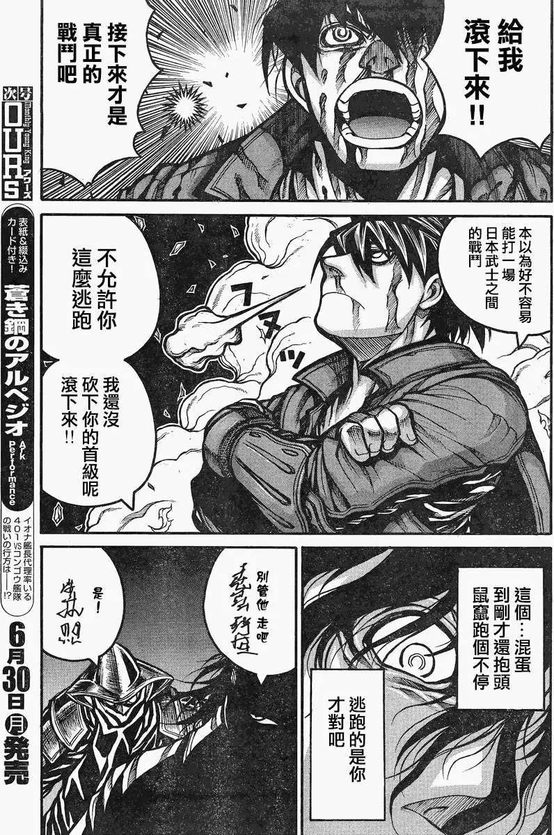 第45回