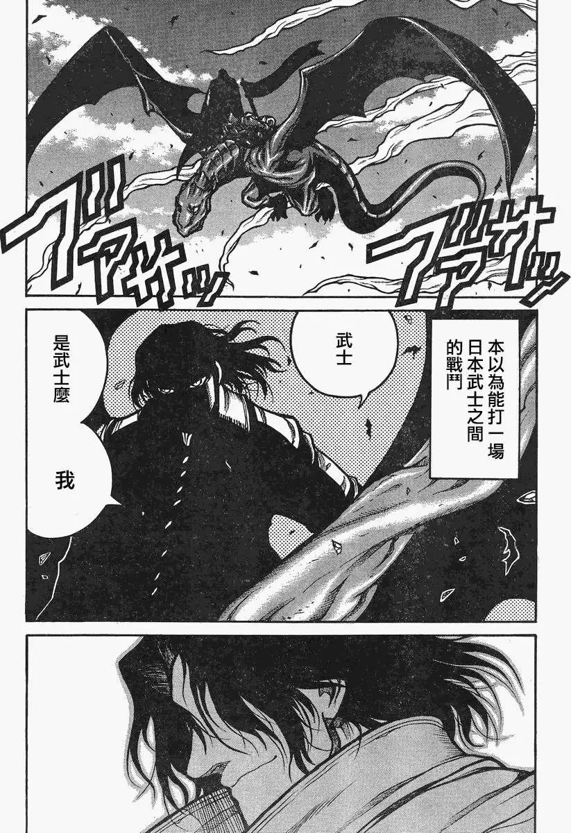 第45回