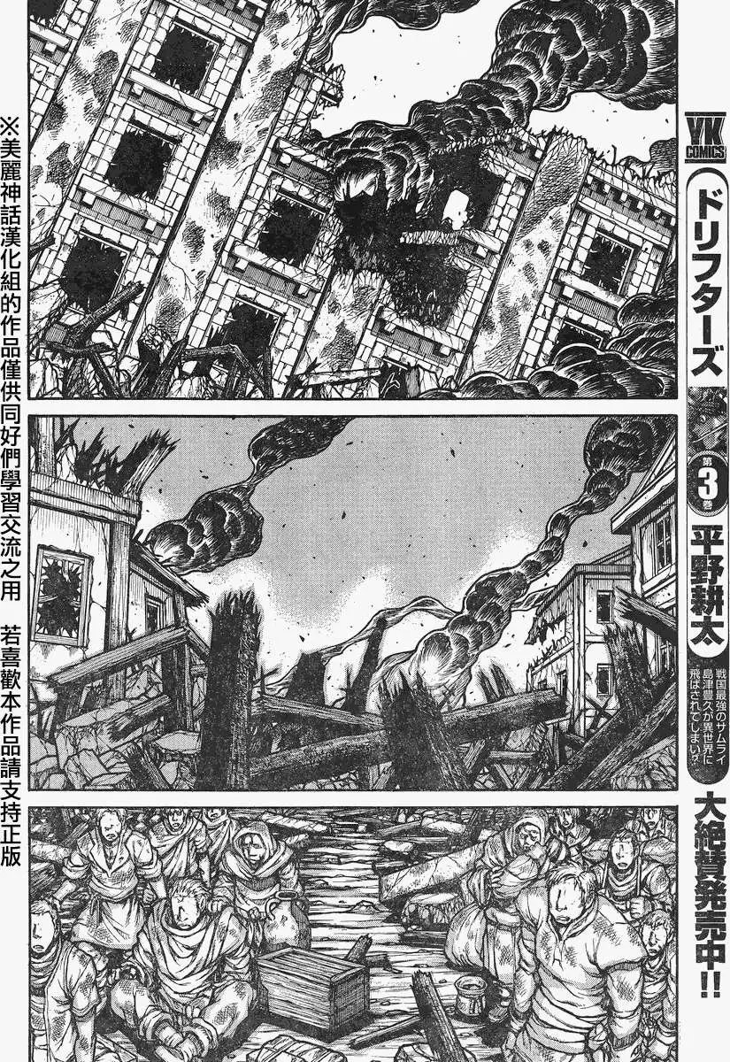 第45回
