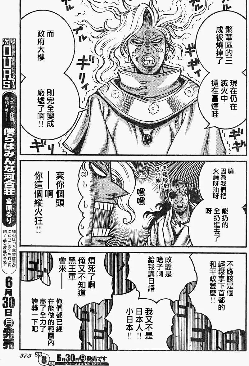 第45回