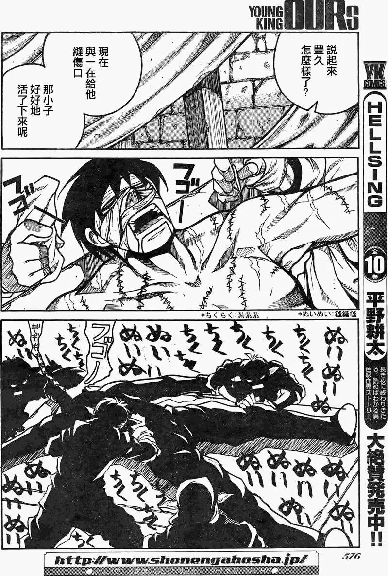 第45回