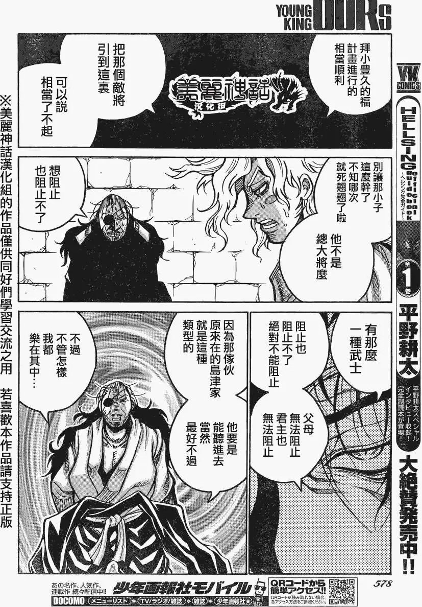 第45回